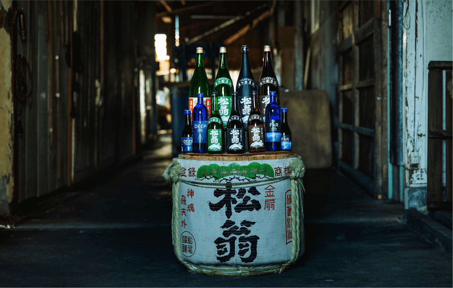 松尾酒造株式会社